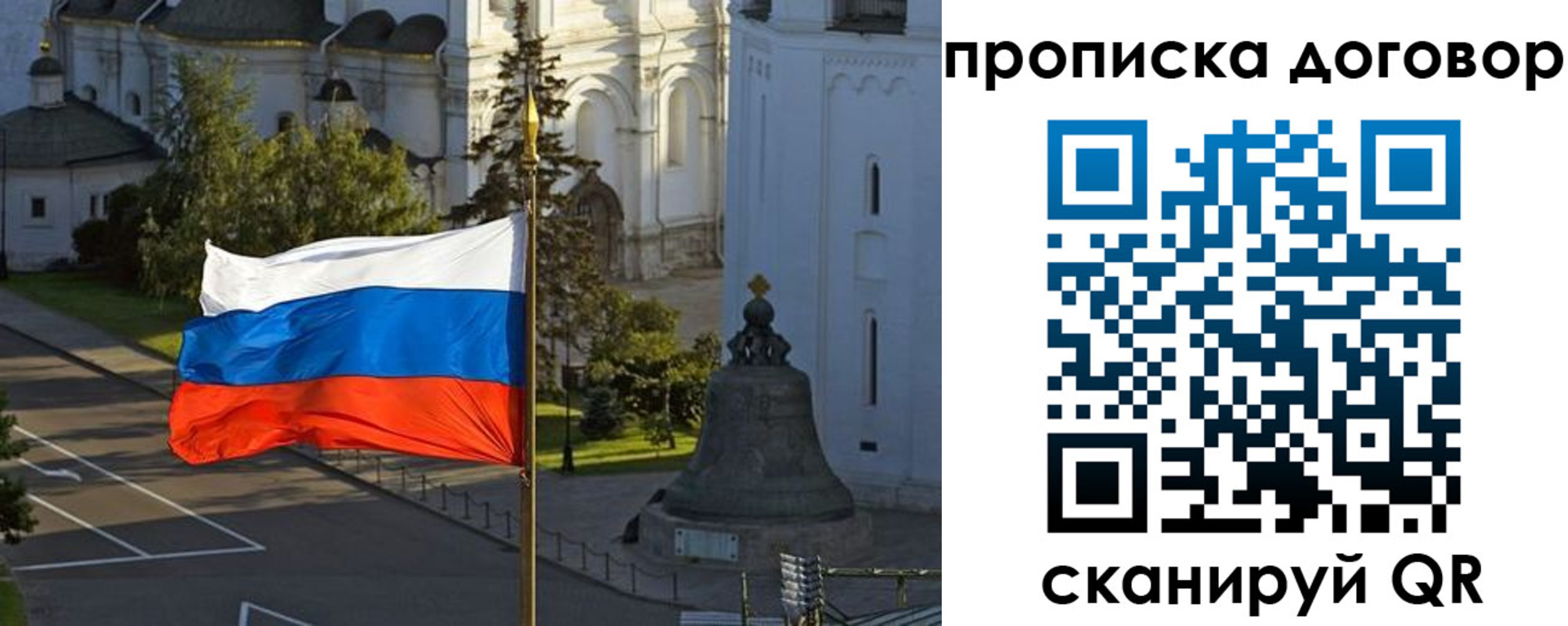 прописка иностранных граждан в Приволжске